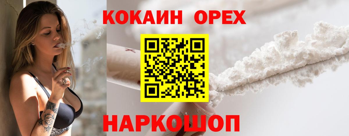 Cocaine 97% Благодарный