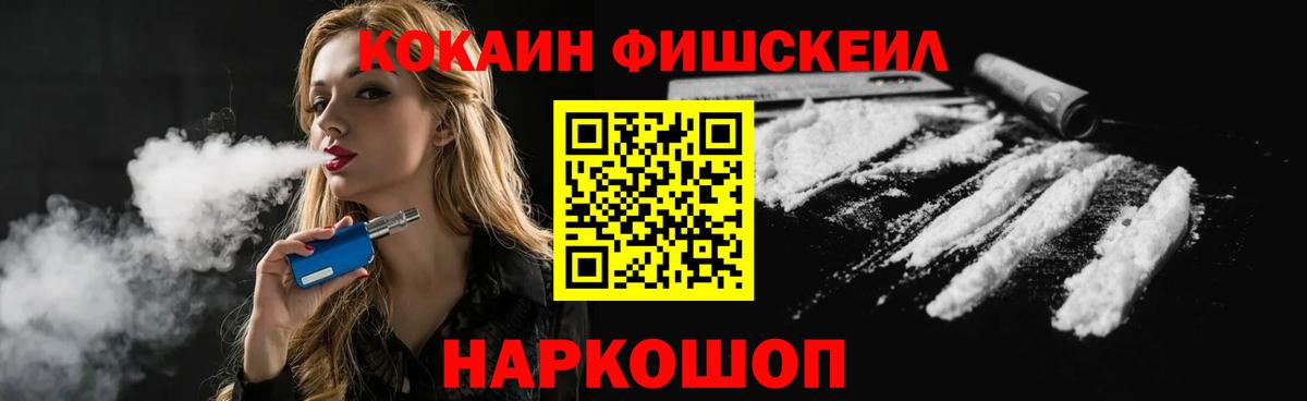 Кокаин Боливия  хочу наркоту  Вход с VPN  Кокаин  Благодарный  КОКАИН VHQ 
