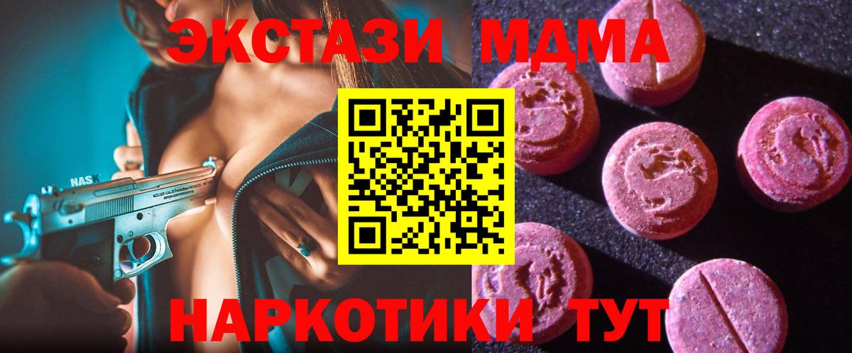 Ecstasy  Экстази бентли  hydra вход  Вход с VPN  Благодарный  Ecstasy 99% 