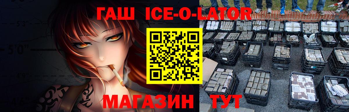 ГАШ индика сатива Благодарный