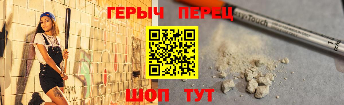 Благодарный  Героин хмурый  Вход с VPN 