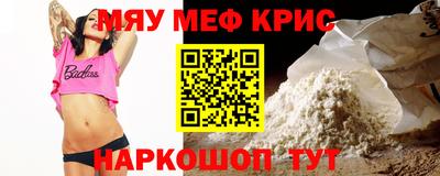 mix Тула