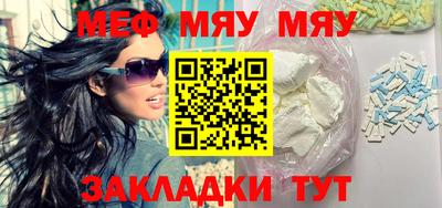 mix Тула
