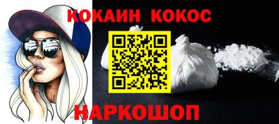 наркотики Туймазы