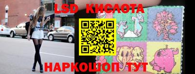 гидропоника Тулун