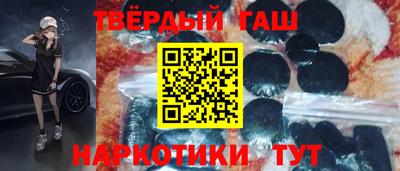 гидропоника Тулун