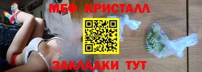 mix Тула