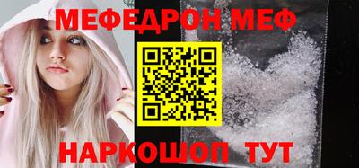 mix Тула