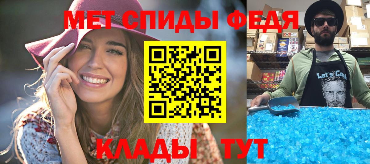 Метамфетамин мет Благодарный