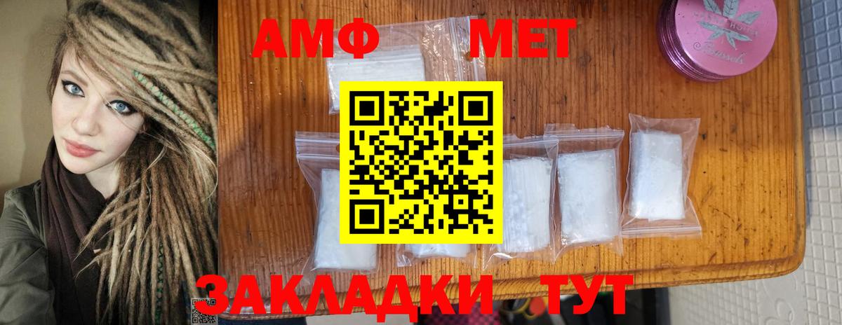 МЕТАМФЕТАМИН кристалл  МЕТАМФЕТАМИН кристалл  Метамфетамин  Благодарный  Вход с VPN 